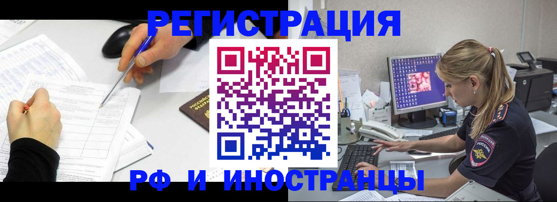 временная регистрация госуслуги в Калининске