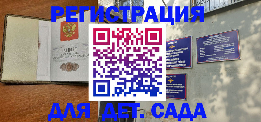 пропишу в квартире в Калининске